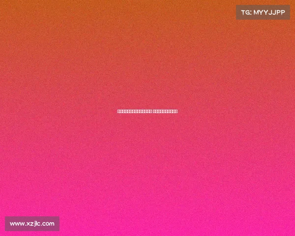 曼联计划先租后买放霍伊伦离队 米兰已获悉并关注动态